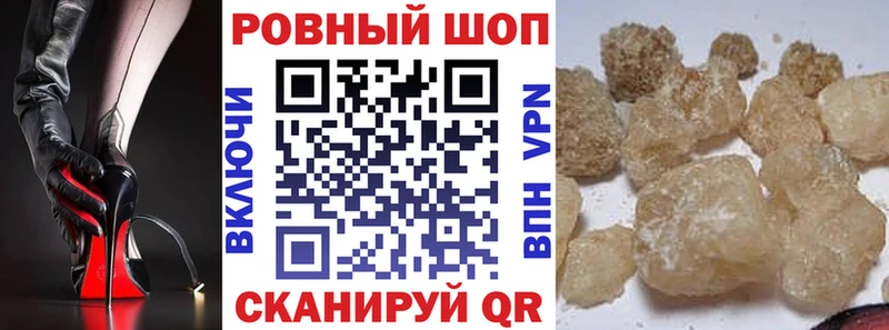 МАРИХУАНА Бугульма