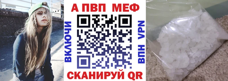 A PVP СК  Бугульма 