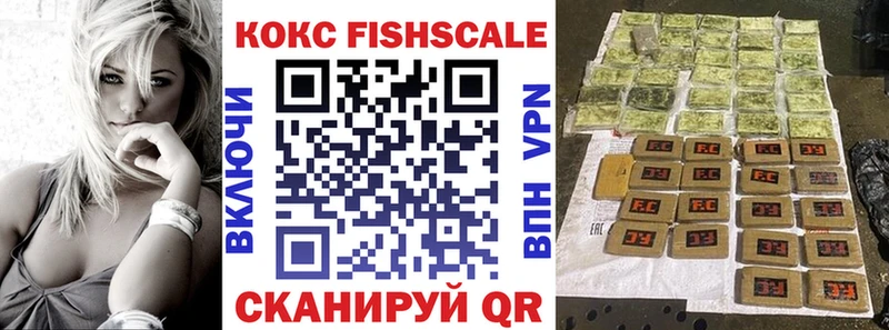 блэк спрут как войти  Бугульма  Кокаин Fish Scale 