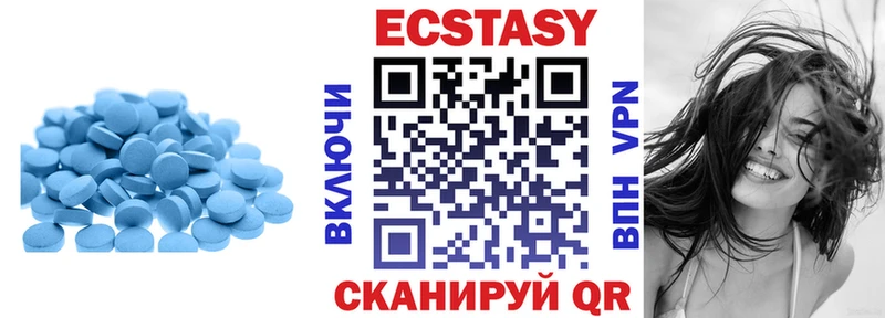 kraken онион  площадка официальный сайт  Экстази 280 MDMA  Бугульма 