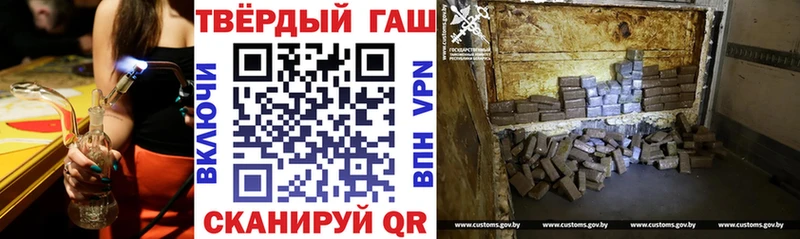 ГАШИШ хэш Бугульма