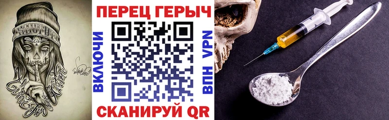 ГЕРОИН Heroin  наркошоп  Бугульма 