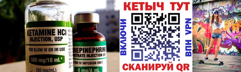 Кетамин VHQ  Бугульма 