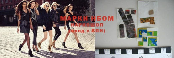 кокаин Белоозёрский
