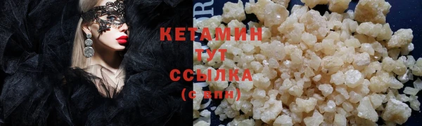 кокаин Белоозёрский