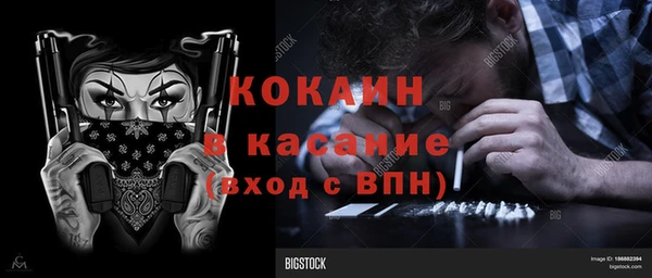 бошки Богородск
