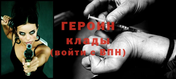 соль курить ск Богданович