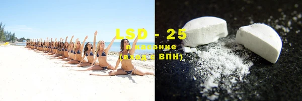 соль курить ск Богданович