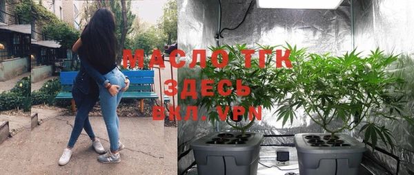 наркотики Богородицк