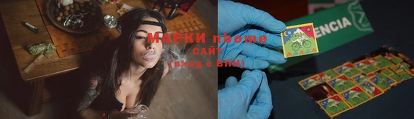 бошки Богородск