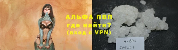 наркотики Богородицк