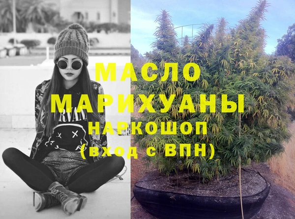 соль курить ск Богданович
