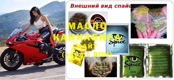 кокаин Белоозёрский