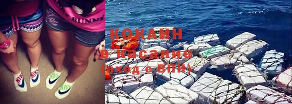 наркотики Богородицк