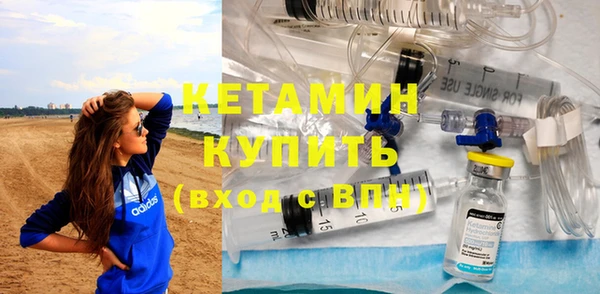 наркотики Богородицк