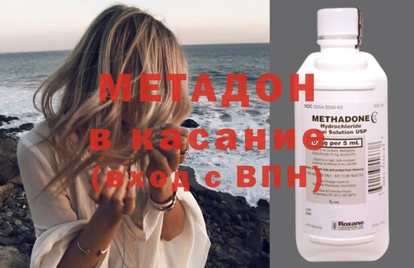 кокаин Белоозёрский