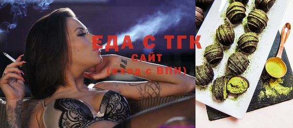 тгк Белокуриха