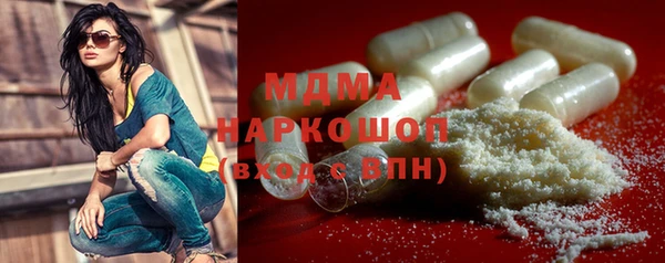 кокаин Белоозёрский