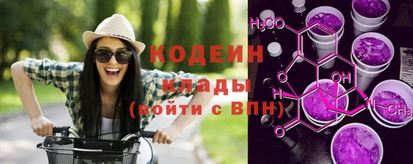 наркотики Богородицк