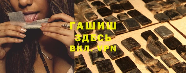 соль курить ск Богданович