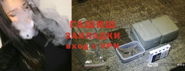 тгк Белокуриха