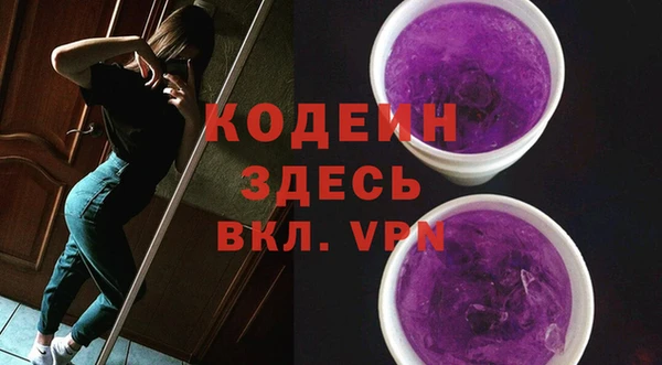 соль курить ск Богданович