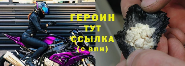 соль курить ск Богданович