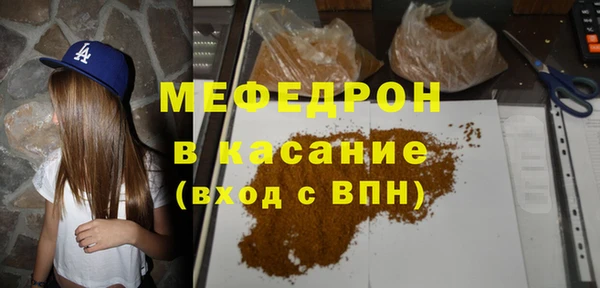 наркотики Богородицк