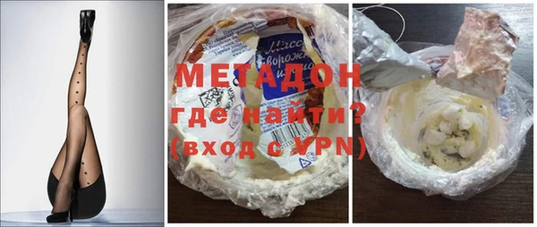 кокаин Белоозёрский