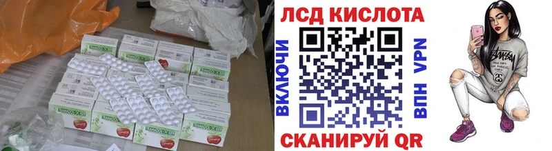 Лсд 25 экстази ecstasy Бугульма