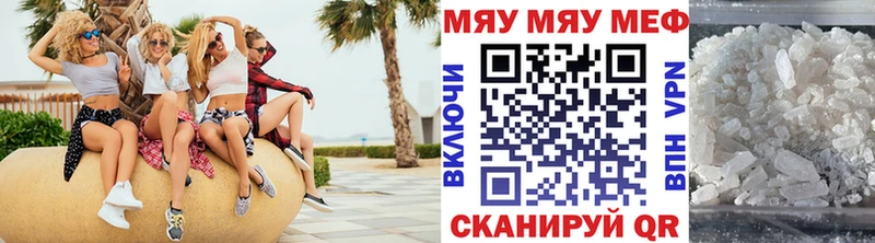 MEGA зеркало купить сайты Бугульма Мефедрон мука