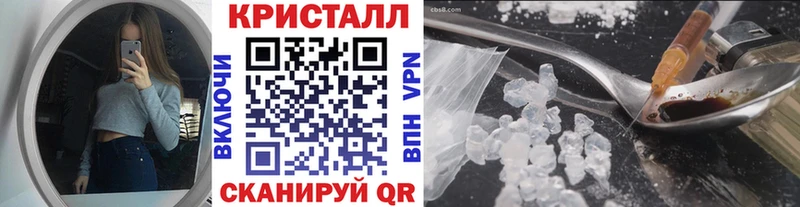Метамфетамин мет  Бугульма 
