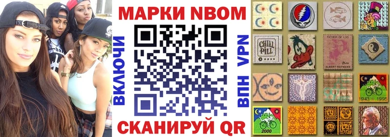 Наркотические марки 1500мкг  mega как зайти  Бугульма  как найти закладки 