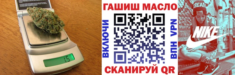 гидра сайт  Бугульма  ТГК вейп с тгк 